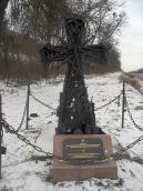 Меморіальний знак (2)