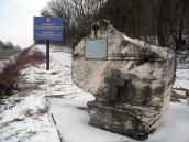 Меморіальний знак