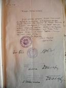 1938 р. Вітальний лист до А. Шептицького