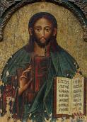 Христос Пантократор