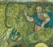 Бог-отець і св.дух