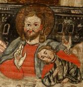 Ісус та Іоан