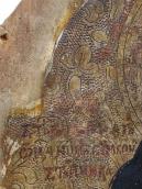 Орнаментальне тло