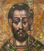 Голова Іоана