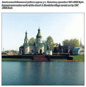 2005 р. Вигляд з позиції С2