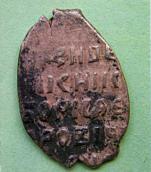 Копійка Бориса Годунова. Реверс