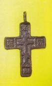 Хрест