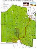 Картосхема