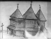 Загальний вигляд