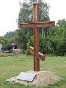 2008 р. Пам’ятний хрест жертвам…