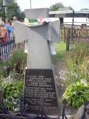 2008 р. Відновлений хрест на могилі…