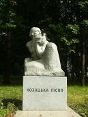 2008 р. Вигляд з позиції С3