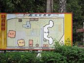 2008 р. План будинку відпочинку