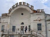 2008 р. Головний фасад