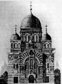 Церква св.Володимира (Либідська)