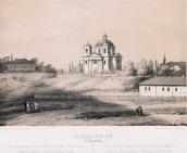 1860-і рр. Загальний вигляд