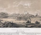 1873 – 1883 рр. Панорама села