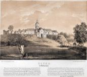 Літографія