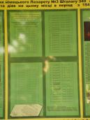 Середня частина