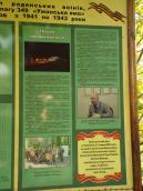 Права частина