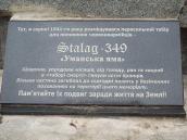 Табличка з написом