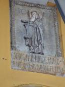 Рельєф св. Антонія. Вигляд з…