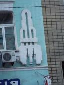 Сецесійний рельєф 2-го поверху