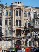 Фронтальний вигляд