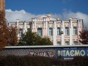 Фасад, обернений до вул. Великої…