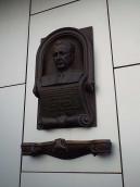 Меморіальна дошка Г. Кирпі