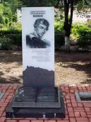 Стела А. Міцкевичу