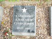 Радянський військовий цвинтар на…