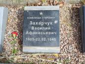 Військове кладовище радянських солдат…