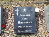 Військове кладовище радянських солдат…