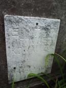 Цвинтар при православній церкві у…