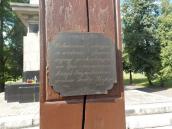 Радянський військовий цвинтар на вул.…