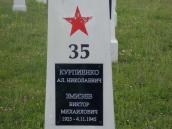 Могила Куприєнка Олександра…