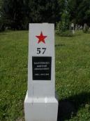 Могила Вакуленко Дмитра Опанасовича.…