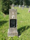 Могила Антонюка Афанасія Івановича