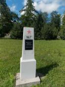 Могила Кифорука Миколи Степановича