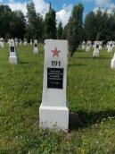 Могила червоноармійця Олександрова…