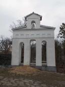 2020 р. Дзвіниця