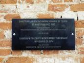 2021 р. Інформаційна таблиця