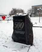 Пам’ятний знак «500 років Тиврова»