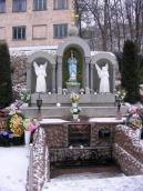 Фронтальний вигляд