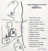 1909 р. Схема пам’яток Овруча