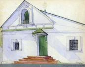 1909 р. Головний фасад