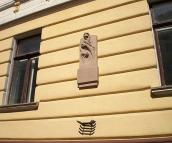 Меморіальна дошка І. Франку