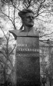 Пам’ятник Ю.М.Коцюбинському
