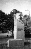 1969 р. Пам’ятник М.Кропивницькому